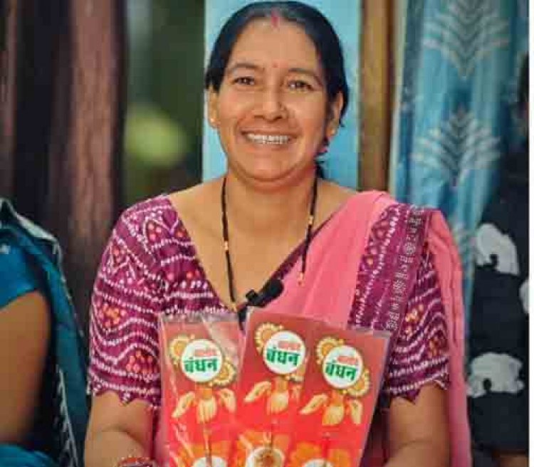 वनांचल की गृहिणी कुसुम सिन्हा बनीं ‘लखपति दीदी’, राखी कारोबार से 7 लाख रुपए की आय की उम्मीद