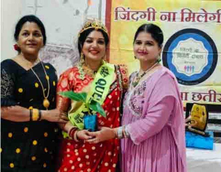 ज़िन्दगी ना मिलेगी दोबारा संस्था ने धूमधाम से मनाया सावन उत्सव