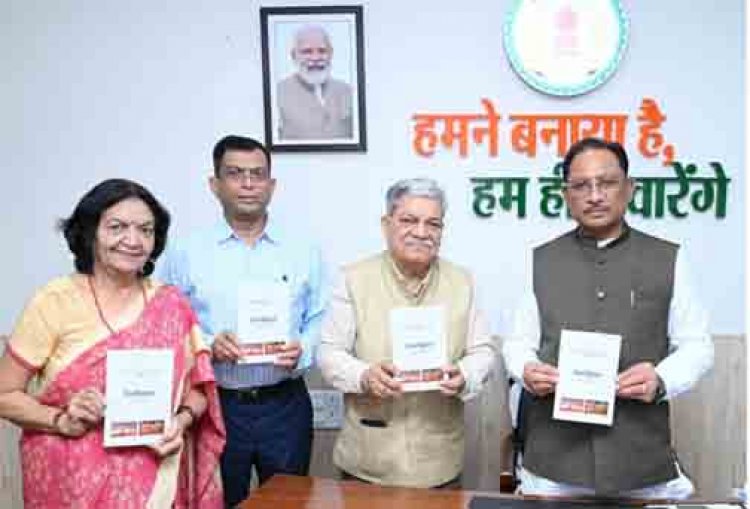 मुख्यमंत्री विष्णु देव साय ने किया ‘जशपुर : एक परिचय’ पुस्तक का विमोचन