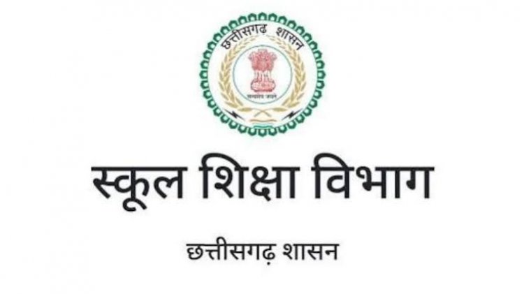 छत्तीसगढ़ की कला-संस्कृति के पाठ पढ़ेंगे कक्षा 6वीं से 12वीं तक के विद्यार्थी