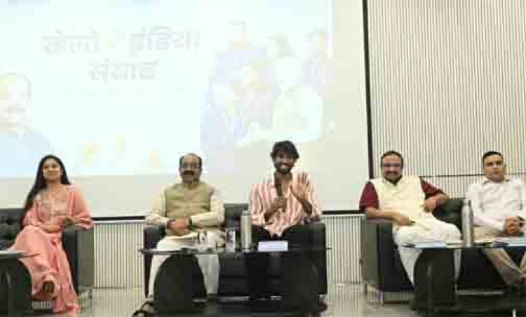 उप मुख्यमंत्री अरुण साव ‘खेलो इंडिया संवाद’ कार्यक्रम में हुए शामिल