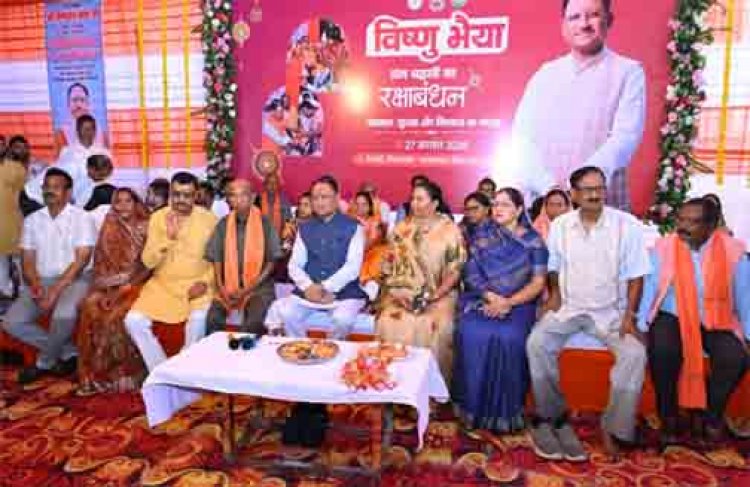 बहनों का सम्मान, सशक्तिकरण और खुशहाली से बनेगा विकसित छत्तीसगढ़ - मुख्यमंत्री