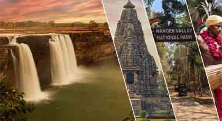 छत्तीसगढ़ टूरिज्म बोर्ड लगातार दूसरे वर्ष प्रदान करेगा ‘विश्व पर्यटन दिवस पुरस्कार-2026’