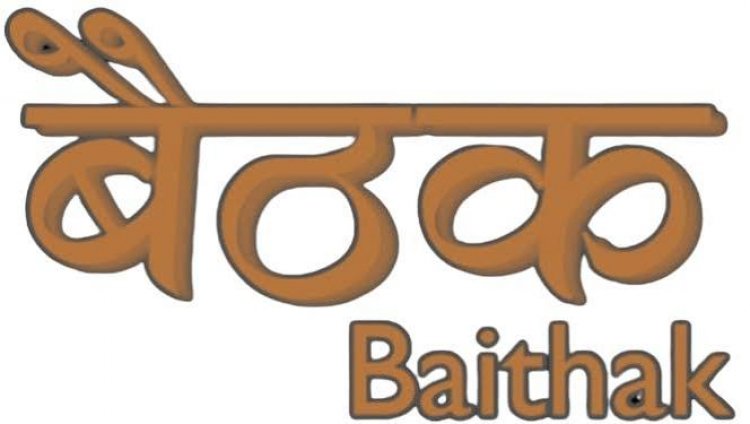 समान नागरिक संहिता (UCC) को लेकर मुस्लिम समाज की बैठक 1 सितंबर को रायपुर में