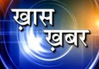 भिलाई, रिसाली और भिलाई-चरोदा नगर निगम के वार्डों का आरक्षण 09 सितंबर को