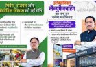 माइनिंग से हाई-वैल्यू मैन्युफैक्चरिंग तक, छत्तीसगढ़ लगा रहा दांव