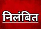 कलेक्टर ने खेल सामग्री खरीदी में वित्तीय अनियमितता पाए जाने पर सहायक संचालक खेल को किया निलंबित