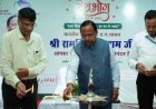देवभोग ब्रांड गुणवत्ता और विश्वास का प्रतीक- मंत्री रामविचार नेताम