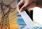 विद्युत उपभोक्ताओं के लिए ई-केवाईसी प्रक्रिया प्रारंभ