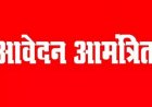 महिलाओं के उत्कृष्ट कार्य के लिए तीन प्रतिष्ठित सम्मान, 25 सितम्बर तक आवेदन आमंत्रित