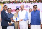 AI के युग में शिक्षक बनें विद्यार्थियों के मार्गदर्शक, तकनीक के विवेकपूर्ण उपयोग की दें सीख : राज्यपाल 