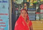 बिहान से मिली नई राह, स्वरोजगार से लखपति बनीं ज्योति दीदी