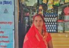 बिहान से मिली नई राह, स्वरोजगार से लखपति बनीं ज्योति दीदी