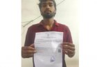 सेवा सेतु के जरिए महज चार दिन में जारी हुआ आय प्रमाण पत्र