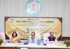 समान नागरिक संहिता (UCC) पर राजनांदगांव में बैठक सम्पन्न