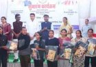 नारायणपुर के होनहारों को मिलेगी सफलता की नई उड़ान