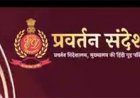 ईडी की हिंदी पत्रिका को राजभाषा कीर्ति पुरस्कार मिला
