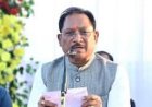 17 सितंबर को रायपुर में होगा भव्य राज्य स्तरीय श्रमिक महासम्मेलन , मुख्यमंत्री करेंगे शिरकत