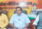 भूपेश सरकार में हुआ संवैधानिक अधिकारों का हनन, जीएसटी इंस्पेक्टर पदोन्नति में घोटाला : डॉ. विजयशंकर मिश्रा