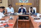 कलेक्टर ने साप्ताहिक समय-सीमा बैठक में विभागीय कार्यों की समीक्षा की