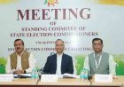 राज्य निर्वाचन आयुक्तों की स्थायी समिति की बैठक नवा रायपुर में संपन्न
