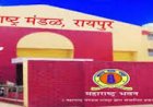 महाराष्‍ट्र मंडल के प्रकल्‍पों की प्रतिभाएं आज छाएंगी मंच पर