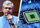 सेमीकॉन 2.0 के तहत चिप डिजाइन पर जोर, 200 स्टार्टअप व कंपनियों को बढ़ावा देगी सरकार: वैष्णव