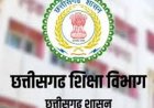 अतिथि शिक्षकों के मानदेय भुगतान के लिए 18.42 करोड़ रुपए का आवंटन जारी