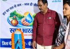 जल जीवन मिशन से बदली ग्राम बारीउमराव की तस्वीर, हर घर पहुंचा नल से शुद्ध पेयजल