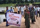 सेवा संकल्प अभियान में रानीझाप एनीकट बना स्वच्छता और जल संरक्षण का संदेश केंद्र