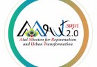 मिशन अमृत 2.0 से शहरों में बढ़ेगी हरियाली, नागरिकों को मिलेंगे बेहतर और सुविधायुक्त सार्वजनिक स्थल : मुख्यमंत्री