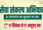 छत्तीसगढ़ में उच्च शिक्षा की नई भोर: हुनर, शोध और स्वावलंबन से गढ़ा जा रहा युवाओं का भविष्य
