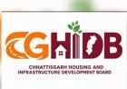 संपत्ति विक्रय में छत्तीसगढ़ गृह निर्माण एवं अधोसंरचना विकास मंडल ने रचा नया कीर्तिमान