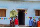 आस की कच्ची छत से विश्वास के पक्के मकान तक