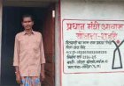 प्रधानमंत्री आवास योजना से रामप्रकाश के पक्के घर का सपना हुआ साकार