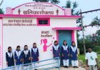 नक्सल मुक्त केसकोड़ी में वीबी-जीरामजी योजना से बना पहला बालिका शौचालय