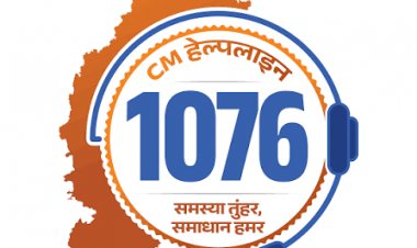 सीएम हेल्पलाइन बना सहारा, उग्रसेन नंदे को मिलेगा मुख्यमंत्री पेंशन योजना का लाभ