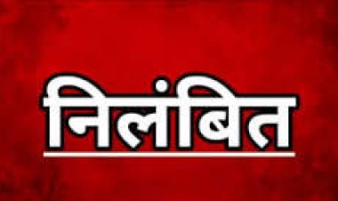 कलेक्टर ने खेल सामग्री खरीदी में वित्तीय अनियमितता पाए जाने पर सहायक संचालक खेल को किया निलंबित