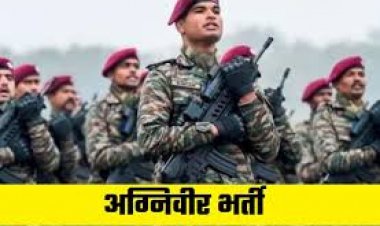 अग्निवीर भर्ती रैली के लिए प्रवेश पत्र जारी