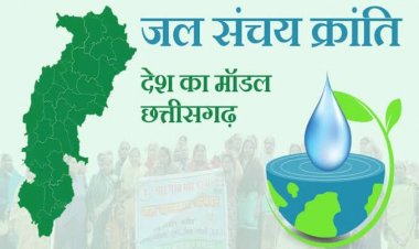 सारंगढ़-बिलाईगढ़ में जल-क्रांति, समृद्ध किसान - सशक्त को कर रहा है साकार
