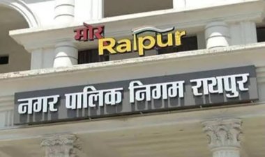 अवैध एवं असुरक्षित फ्लैक्स-बैनर से गंभीर दुर्घटना का खतरा, नागरिकों से सावधानी बरतने की अपील