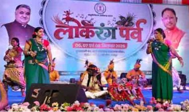 लोकधुनों और लोकनृत्यों से सजा ‘लोकरंग पर्व’, भरथरी गाथा ने बांधा समां