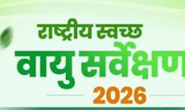 स्वच्छ वायु सर्वेक्षण-2026 में रायपुर नगर पालिक निगम की मिली बड़ी उपलब्धि