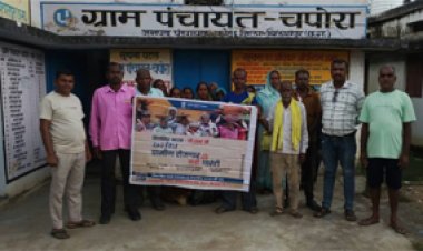 जिले में चावल महोत्सव के साथ मनाया गया रोजगार दिवस एवं आवास दिवस