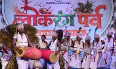 सरहुल-करमा की थाप पर झूम उठा लोकरंग पर्व, लोकसंस्कृति के रंगों से सजा समापन
