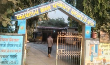 नगर पंचायत पलारी में 17 सितंबर से प्रारंभ होगा ‘सेवा संकल्प अभियान’