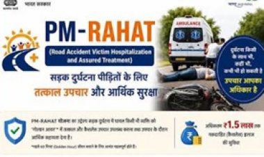 पीएम राहत के तहत सड़क हादसों में त्वरित मदद