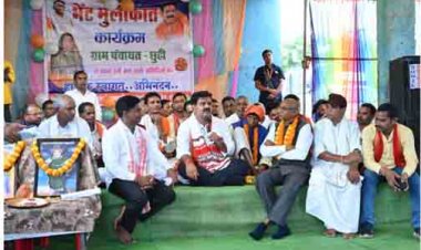 ग्राम छुई में ग्रामीणों के बीच पहुंचे उप मुख्यमंत्री  विजय शर्मा, सुनी समस्याएं और विकास की मांगों पर की घोषणाएं