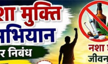 पंजाब में नशा विरोधी अभियान के तहत 79,000 से अधिक तस्कर गिरफ्तार: डीजीपी