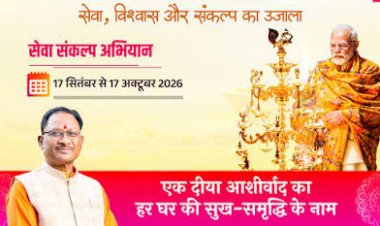 सेवा संकल्प अभियान में जगमगाएगा ‘आशीर्वाद का दीया’